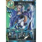 Yahoo! Yahoo!ショッピング(ヤフー ショッピング)中古魔法少女ザ・デュエル BP03-070[R]：忍耐のガブリエル