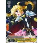 Yahoo! Yahoo!ショッピング(ヤフー ショッピング)中古ヴァイスシュヴァルツ NR/W58-004[R]：月夜のお出かけ フェイト