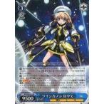 Yahoo! Yahoo!ショッピング(ヤフー ショッピング)中古ヴァイスシュヴァルツ NR/W58-055[RR]：ツインカノン はやて