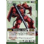 中古ガンダムウォー U-82[C]：ザクII(ジョニー・ライデン機)