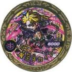 中古魔神デスロット EX-05[MR]：[コード保証なし]魔王子カイン