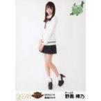 中古生写真(AKB48・SKE48) 野島樺乃/全身/SKE48 47都