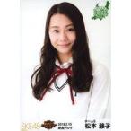 中古生写真(AKB48・SKE48) 松本慈子/バストアップ/SKE