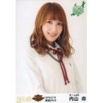 中古生写真(AKB48・SKE48) 内山命/バストアップ/SKE48