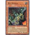 中古遊戯王 MFC-015[N]：Des Dendle/デス・デンドル