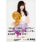 中古生写真(AKB48・SKE48) 谷真理佳/膝上・印刷メッセ