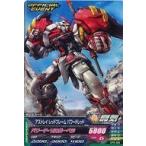 中古ガンダムトライエイジ OPR-008[PR]：アストレイ レッドフレーム パワードレッド