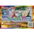 中古スーパー戦隊データカードダス 1-D14[V]：恐竜戦隊ジュウレンジャー