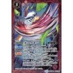 中古バトルスピリッツ CB05-001[R]：ホークモン