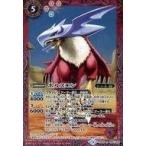 中古バトルスピリッツ CB05-005[R]：ホルスモン
