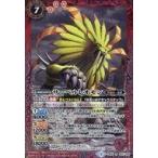 中古バトルスピリッツ CB05-007[R]：サーベルレオモン