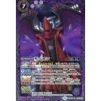 中古バトルスピリッツ CB05-016[M]：デーモン