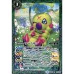 中古バトルスピリッツ CB05-020[R]：ワームモン