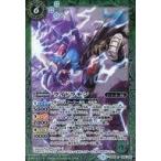 中古バトルスピリッツ CB05-026[R]：ライドラモン