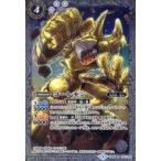 中古バトルスピリッツ CB05-031[R]：ゴーレモン