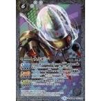 中古バトルスピリッツ CB05-033[M]：ナノモン