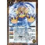 中古バトルスピリッツ CB05-036[R]：アルマジモン