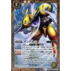 中古バトルスピリッツ CB05-039[R]：ディグモン