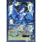 中古バトルスピリッツ CB05-047[R]：エクスブイモン
