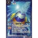 中古バトルスピリッツ CB05-049[R]：サブマリモン