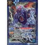 中古バトルスピリッツ CB05-050[R]：ダゴモン