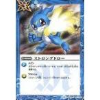 中古バトルスピリッツ SD02-017[C]：ストロングドロー