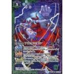 中古バトルスピリッツ CB05-027[M]：アルケニモン
