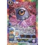中古バトルスピリッツ CB05-053[C]：クラモン