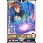 中古ブラッククローバー グリモワールバトル 4-011[★]：フィンラル・ルーラケイス