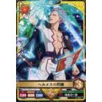 中古ブラッククローバー グリモワールバトル 4-026[★★]：マルス