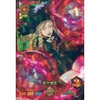 中古ブラッククローバー グリモワールバトル 4-029[★★★]：キャサリン