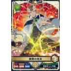 中古ブラッククローバー グリモワールバトル 4-044[★★]：リヒト