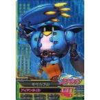 中古ガンダムトライエイジ OA1-044[M]：モモカプル