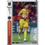 Yahoo! Yahoo!ショッピング(ヤフー ショッピング)中古WCCF J17-3 37/72[白]：ノブヒロ・カトウ