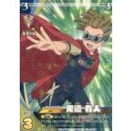 中古イナズマイレブンTCG EP-01-021[R]：鬼道 有人