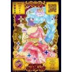 中古アニメ系トレカ R03-02PR[Princess Rare]：ミステリアス キャンディッド