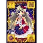 中古アニメ系トレカ R03-03PR[Princess Rare]：セクシーマジシャン ラクリア