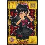 中古アニメ系トレカ R03-08PR[Princess Rare]：あいの影