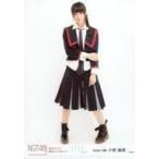 中古生写真(AKB48・SKE48) 小熊倫実/全身/「世界はど