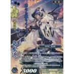 中古戦国大戦TCG SP2-001[TR]：島左近