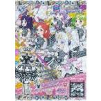中古プリパラ ★MR-37〜39[MR]：ミステリーファンタジータイムドリームコーデ
