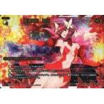 中古ウィクロス SPK02-02[SP]：異体同心 華代