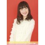 中古生写真(AKB48・SKE48) 太野彩香/上半身/「2018.5