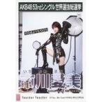 中古生写真(AKB48・SKE48) 市川愛美/CD「Teacher Teac