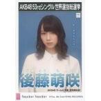 中古生写真(AKB48・SKE48) 後藤萌咲/CD「Teacher Teac