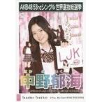 中古生写真(AKB48・SKE48) 中野郁海/CD「Teacher Teac