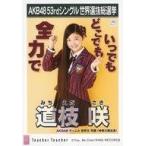 中古生写真(AKB48・SKE48) 道枝咲/CD「Teacher Teache