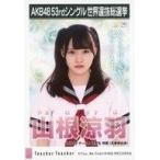 中古生写真(AKB48・SKE48) 山根涼羽/CD「Teacher Teac