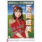 中古生写真(AKB48・SKE48) 片岡成美/CD「Teacher Teac