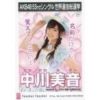 中古生写真(AKB48・SKE48) 中川美音/CD「Teacher Teac